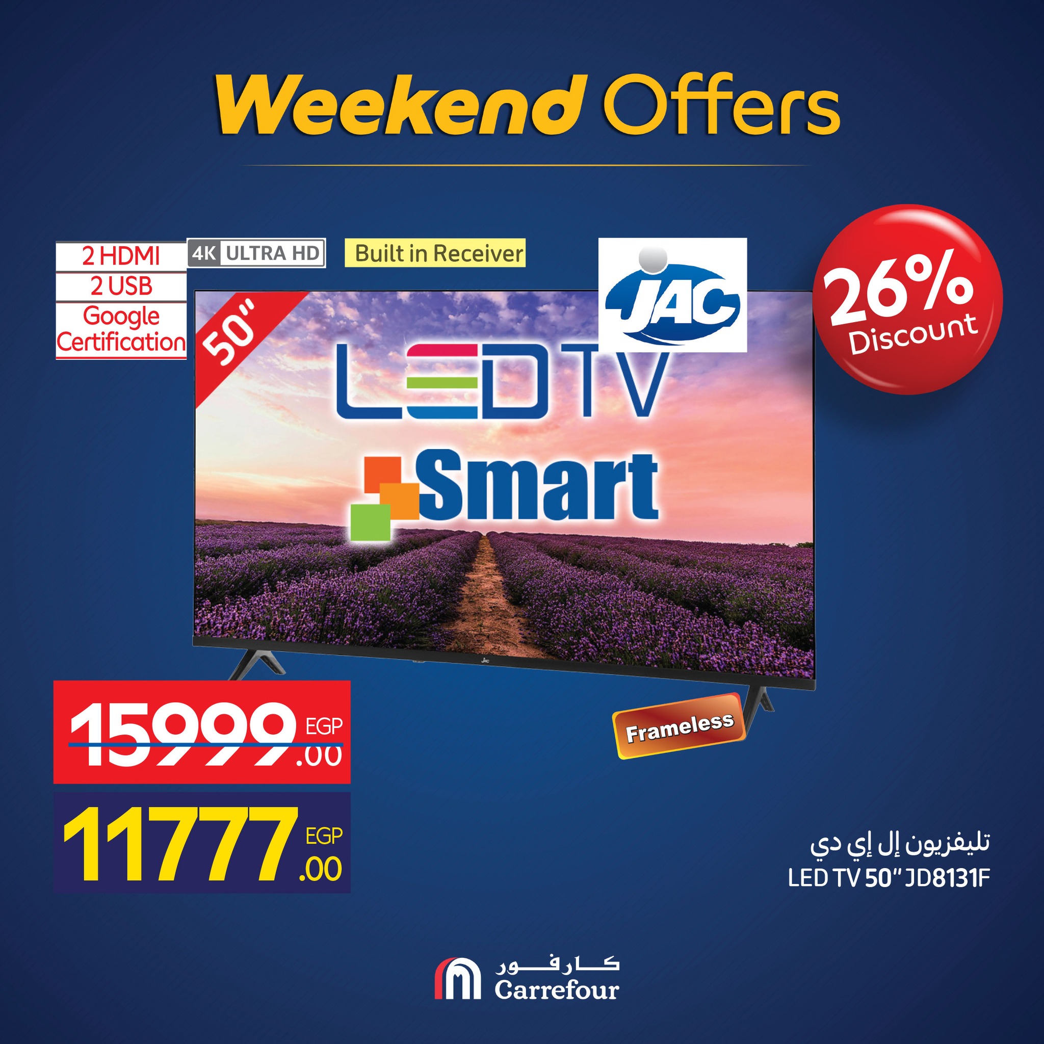 carrefour offers from 19nov to 7nov 2025 عروض كارفور من 19 نوفمبر حتى 7 نوفمبر 2025 صفحة رقم 13